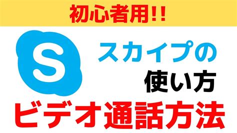 skypeえろ|スカイプの無料エロ動画 